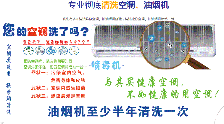 邯郸市空调维修售后服务中心电话在哪里找